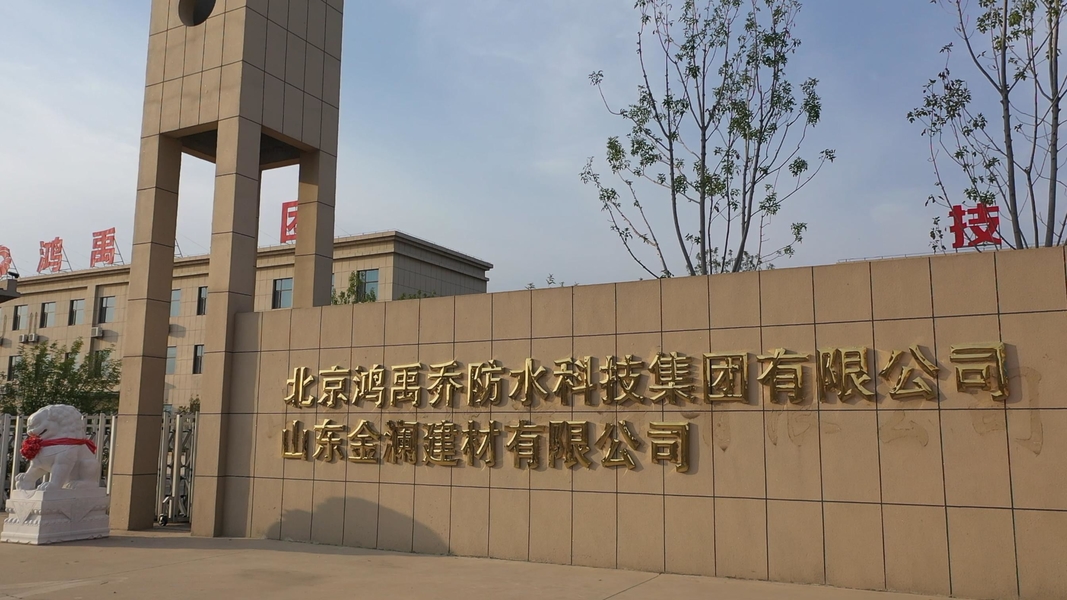 Langfang Hongyuqiao Waterproof Material Co., Ltd. productielijn van de fabrikant